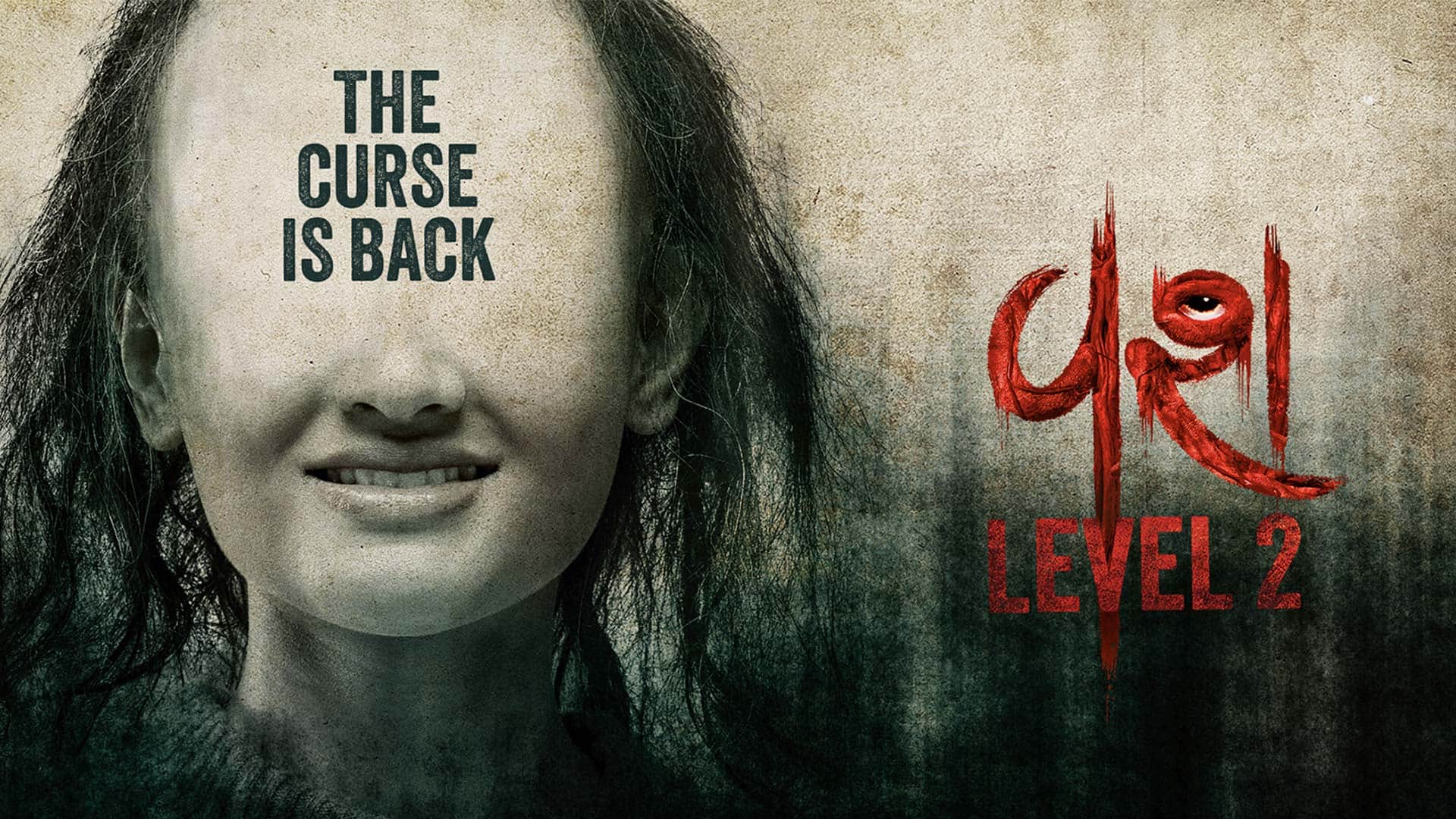 ‘વશ લેવલ – 2’ એકંદરે રોમાંચક બની છે, સેકન્ડ હાફમાં વાર્તા અને સ્ક્રીનપ્લે થોડા નબળાં છે !