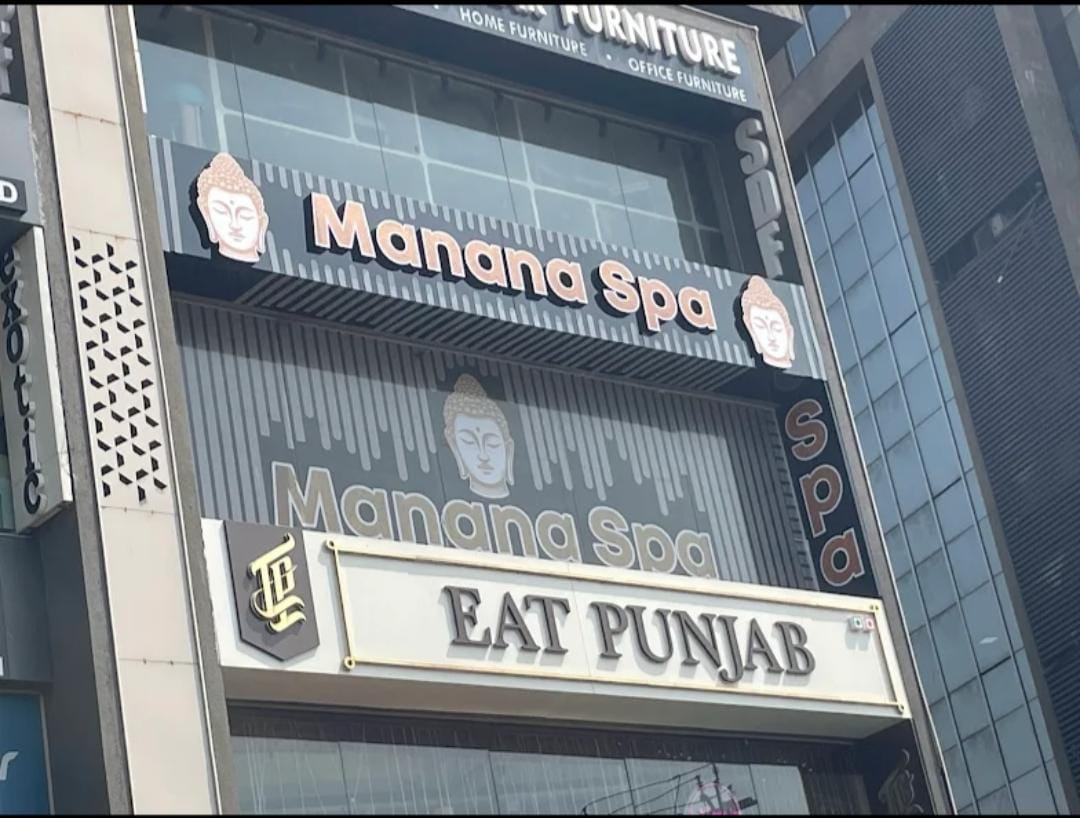 અમદાવાદના બોપલમાં સ્પાની આડમાં ચાલતું કૂટણખાનું ઝડપાયું, સાત મહિલા અને મેનેજરની અટકાયત, સંચાલક ફરાર