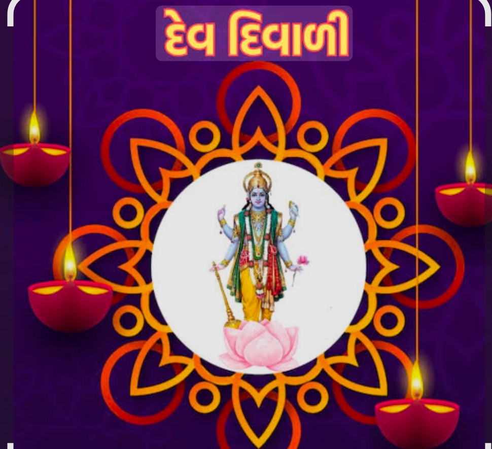 કારતક પૂનમ કે દેવ દિવાળી ક્યારે છે? નોંધી લો સાચી તિથિ, સ્નાન-દાન કરવાનું શુભ મુહૂર્ત અને મહત્વ