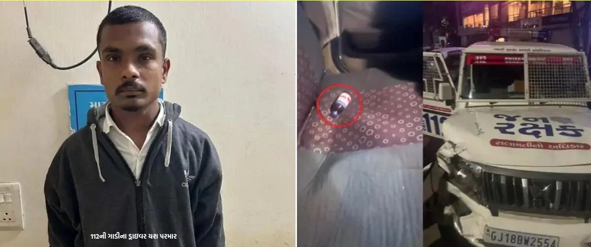 અમદાવાદમાં પોલીસ વાને કારને ટક્કર મારી, 10 ફૂટ દૂર ફંગોળાઈ કાર, ડ્રાઈવર પાસેથી મળ્યો ‘નશાનો સામાન’કપ સીરપ