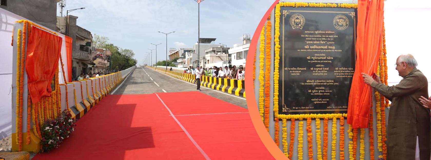 ગુજરાતના મુખ્યમંત્રી Bhupendra Patel ના હસ્તે સતાધાર ફ્લાયઓવરનું ભવ્ય લોકાર્પણ કરવામાં આવ્યું છે. આ નવા ફ્લાયઓવરથી ખાસ કરીને નારણપુરા, ગોતા અને સોલા વિસ્તારના લોકોને મોટો લાભ